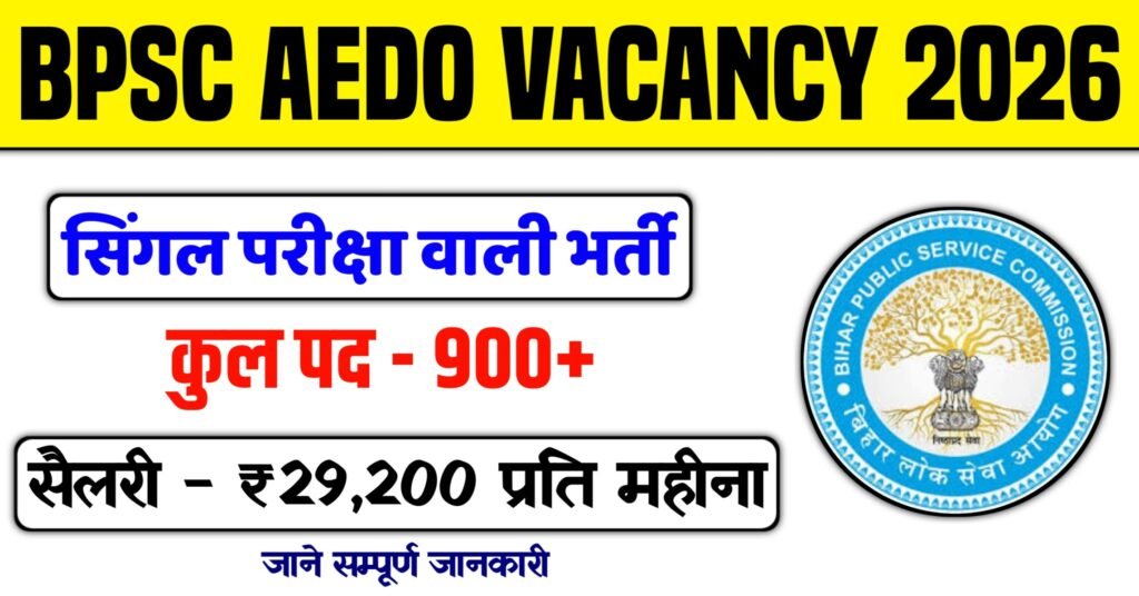 BPSC AEDO Vacancy 2026