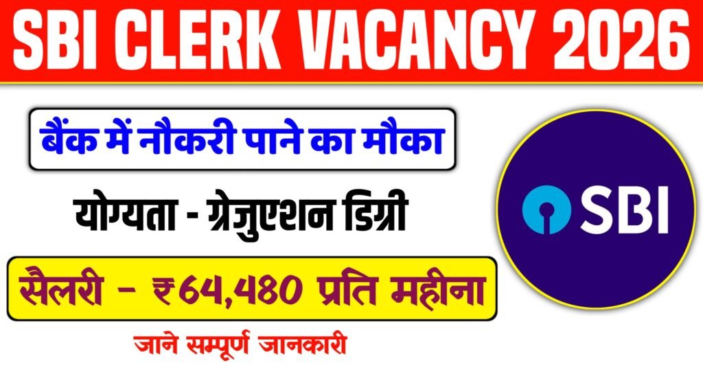 SBI Clerk Vacancy 2026