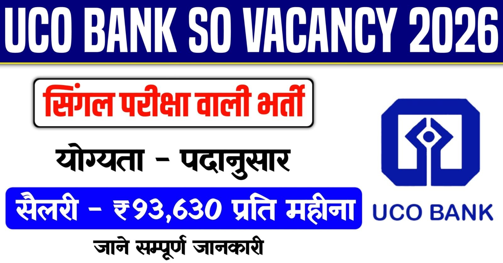 UCO Bank SO Recruitment 2026