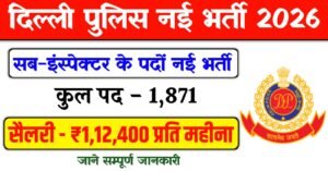 Delhi Police SI Vacancy 2026